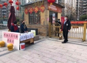 合肥市包河区新冠_合肥市包河区：全员发动，打一场疫情防疫的人民战争                
                 