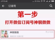 手把手教你如何快速查找配件，进来看吧！-查配件型号用什么软件