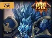 lol5天领皮肤_LOL七天皮肤没意义？网友：新皮肤就那几天新鲜感，七天足矣！