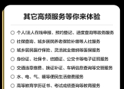 16项证明事项不用开了(快看看这些证明已经不用再开了，你知道吗？)