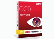 abbyy finereader engine(ABBYY FineReader 12中文版下载)