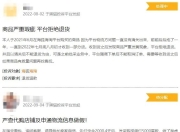 后村海淘_薅羊毛 Backcountry后村户外装备网邀请朋友下单
