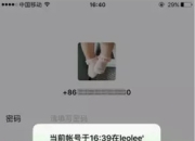 魔域中出现盗号我们应该如何防范-魔域被盗号