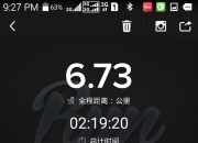 英雄联盟排队被禁12小时_英雄联盟跑团-逆龄-湖北瓶子11月3日打卡6.7公里