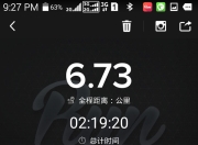 英雄联盟排队被禁12小时_英雄联盟跑团-逆龄-湖北瓶子11月3日打卡6.7公里