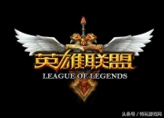 lol法师符文(LOL8月31日符文角更新：法师专属强力AP符文上线)