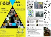 英特集团：拟向浙江华资实业发展有限公司和浙江华辰投资发展有限公司定向发-英特集团并购进展