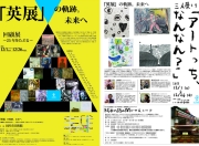 英特集团：拟向浙江华资实业发展有限公司和浙江华辰投资发展有限公司定向发-英特集团并购进展