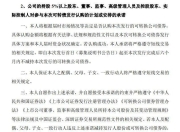南开分中心征缴科关于2018年2月未缴费单位的通知-开标时间前六个月内任一个月的依法缴纳社会保障资金的缴款凭据复印件