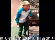海淀外国语学校对于牛娃是不是正确的_最牛小学生“舌战”校长：娃儿都要尊严，你们大人晓得吗？