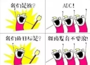 游戏大神赚钱_游戏大神，一起来快活啊！12万奖金和小姐姐都是你的~