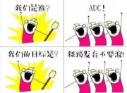 游戏大神赚钱_游戏大神，一起来快活啊！12万奖金和小姐姐都是你的~