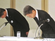 日本神户钢铁最新消息_【资讯】日报神户制钢再次爆出修改材料数据丑闻