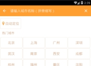 星座总数(深度挖掘星座概率数据，占卜未来美好)