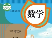 试听｜高三 ·  英语｜顶尖名师-高三数学上册北京名师教学视频