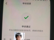 哪些行为会给网站排名带来负影响，如何避免？-哪些行为会影响账号权重导致限流