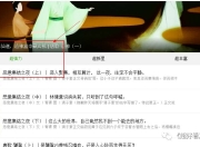 怎样在微信里找看过的小说在哪里看_如何利用微信号功能查看往期小说 | 教程