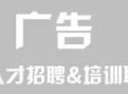 月薪1万的工作有哪些(月薪3000-4000，市区工作，提供加薪机会！)