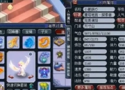 封不中不可能!梦幻第一命中方寸神封无量-梦幻方寸封印命中率计算