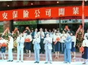 平安好医生靠什么入驻千亿级市场_案例│旗下平安好医生赴港上市, 这个日缴税3亿的巨头已转型科技公司