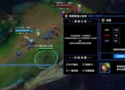 LOL换肤助手还有能用的吗？-lol换肤小助手