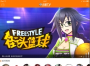 放“福利”不被封的频道-斗鱼TV-东方福利网线下门店