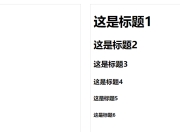 h1标签怎么用(重庆SEO解析H1标签的作用及使用方法？)