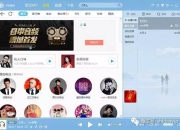 酷我音乐VIP破解版下载 可免登陆下载无损音质音乐-酷我音乐无损vip免费解锁版