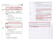 家用脱毛仪Ulike Air3风这么大，真的好用吗？自费实测来说点真话，种草or拔草这篇文章给你讲个明白！-脱毛仪ulikeair3原理