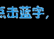 妹子游戏id(槽游趣127期：每赛季都推倒5个妹子，看别人如何用LOL撩妹)