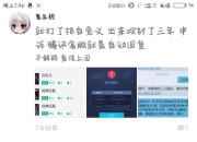 玩lol的助手_亲测：玩LOL别用TGP助手开自定义游戏，被封概率高