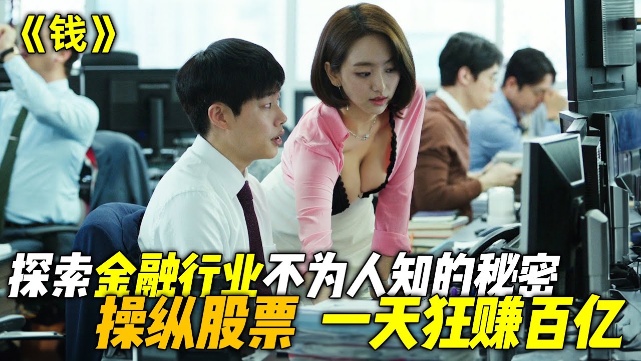 屌丝路边搭讪美女