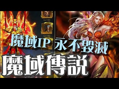魔域现在盗号的厉害吗