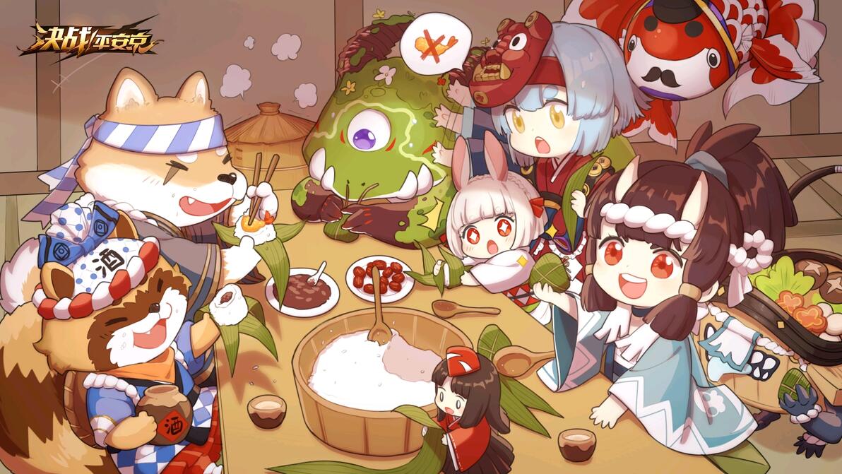 绝战平安京图片